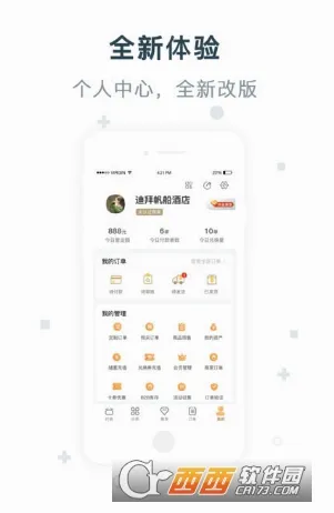 �����̼Ұ�2026���°汾v5.7.7 �ֻ���