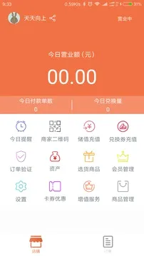 �����̼Ұ�2026���°汾v5.7.7 �ֻ���