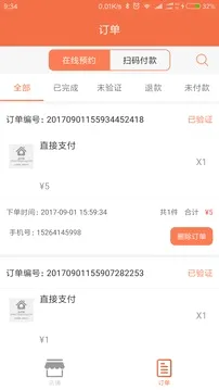 �����̼Ұ�2026���°汾v5.7.7 �ֻ���