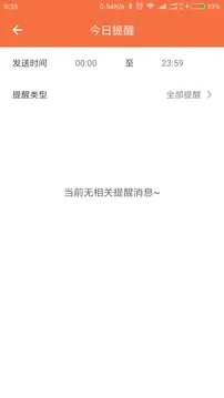 �����̼Ұ�2026���°汾v5.7.7 �ֻ���