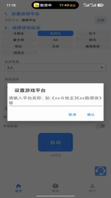 ���Ƽ�����v1.0.0 �ֻ���