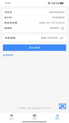 ���Ƽ�����v1.0.0 �ֻ���
