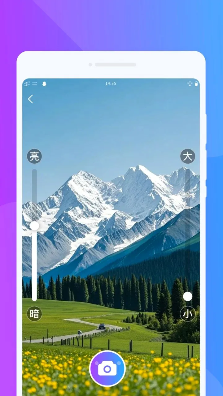 ����С�ɷŴ�2026�ٷ����°汾v1.0.0 ��׿��