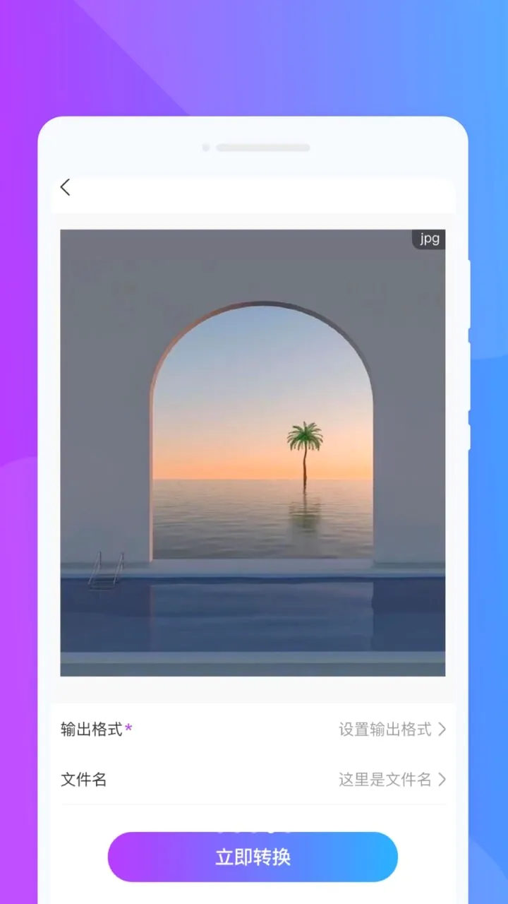 ����С�ɷŴ�2026�ٷ����°汾v1.0.0 ��׿��