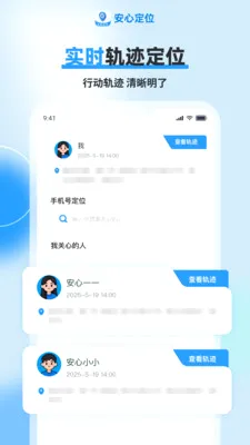 ���Ķ�λ���������ֻ���v1.0.2 �ֻ���