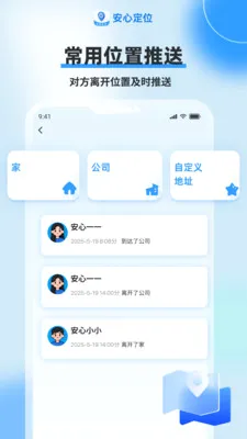 ���Ķ�λ���������ֻ���v1.0.2 �ֻ���