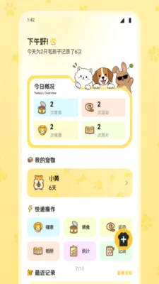 ��Ȼʱ���ȳ������ֻ���v1.1 �ֻ���