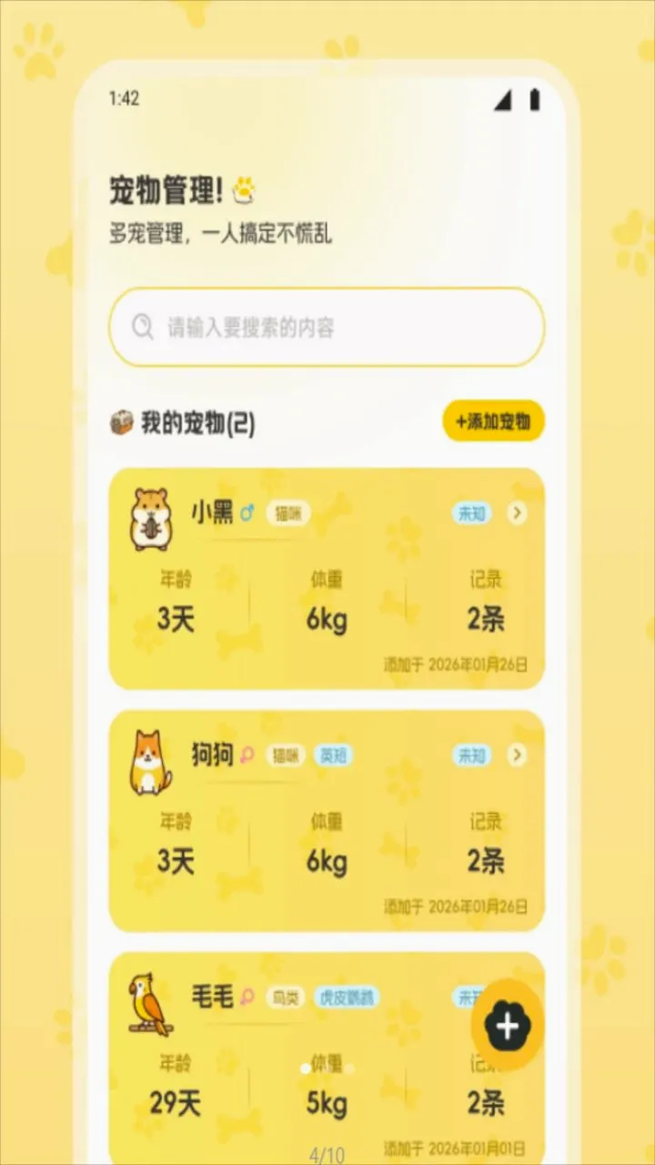 ��Ȼʱ���ȳ������ֻ���v1.1 �ֻ���