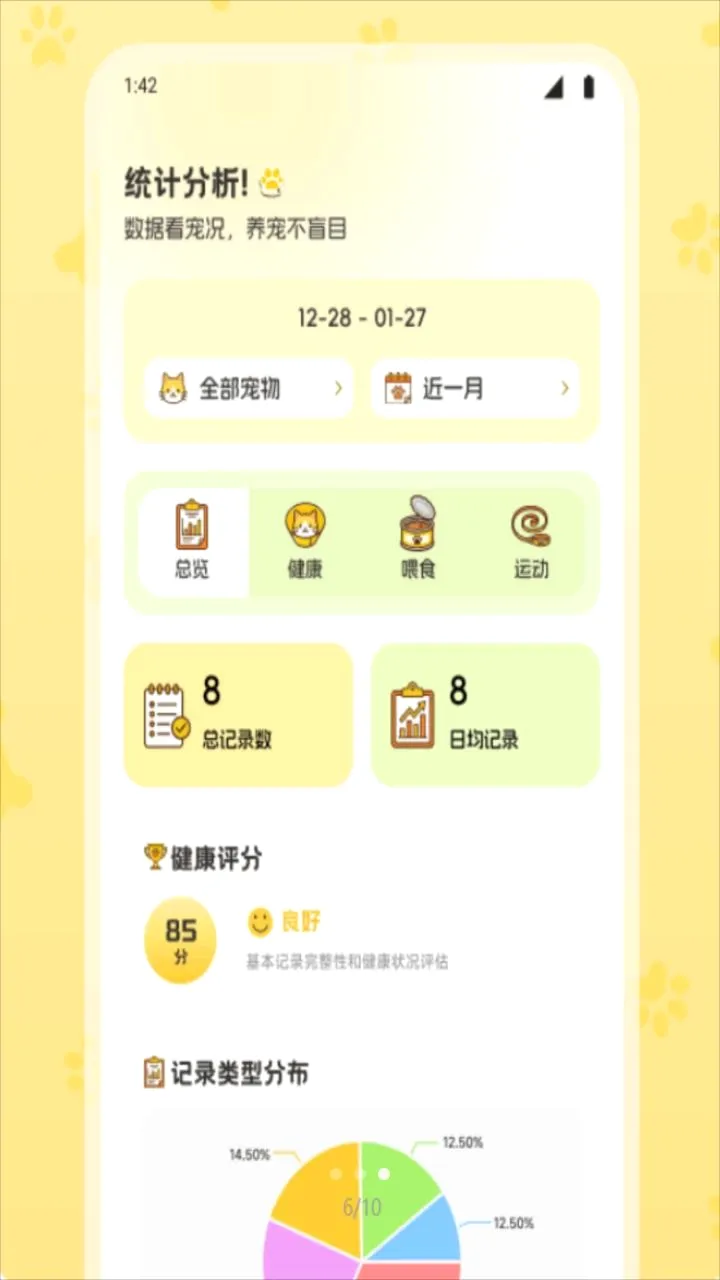 ��Ȼʱ���ȳ������ֻ���v1.1 �ֻ���