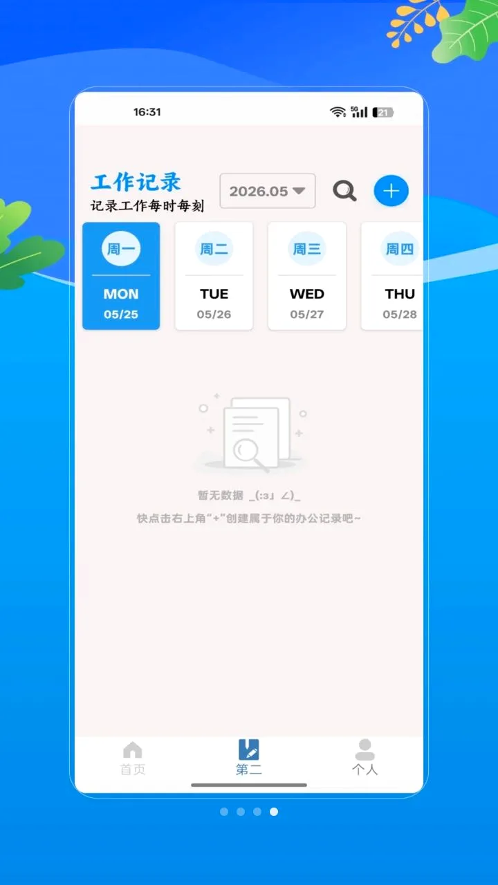 ˮӡ�Զ���λ����V2.0 �ֻ���