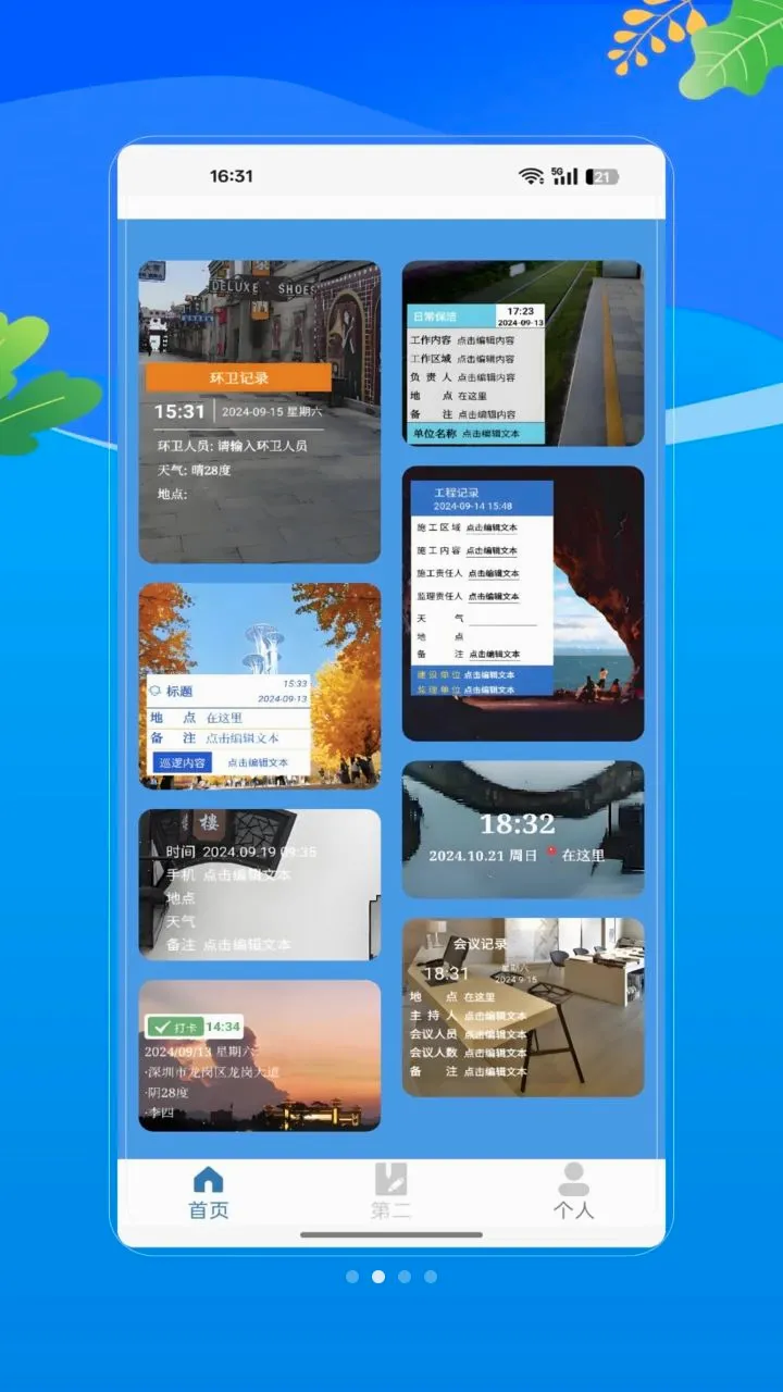 ˮӡ�Զ���λ����V2.0 �ֻ���