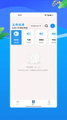 ˮӡ�Զ���λ����V2.0 �ֻ���