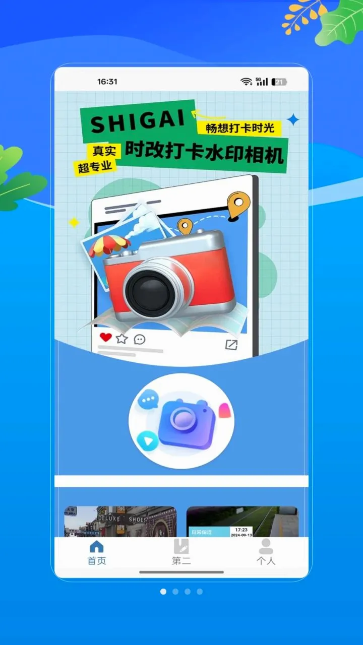 ˮӡ�Զ���λ����V2.0 �ֻ���