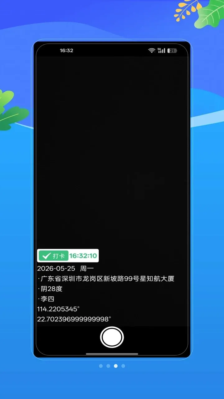 ˮӡ�Զ���λ����V2.0 �ֻ���
