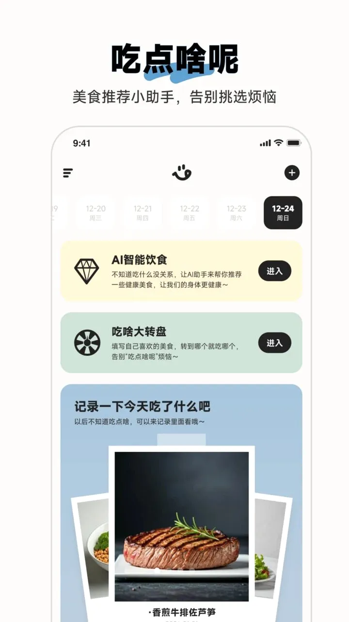 �Ե�ɶ��2026�ٷ����°汾v1.0.0 ��׿��