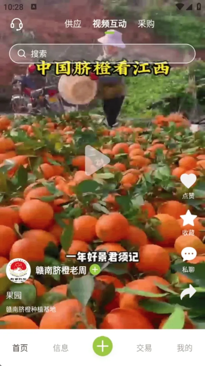 �ɽ��������ֻ���v1.0.1 ��׿��