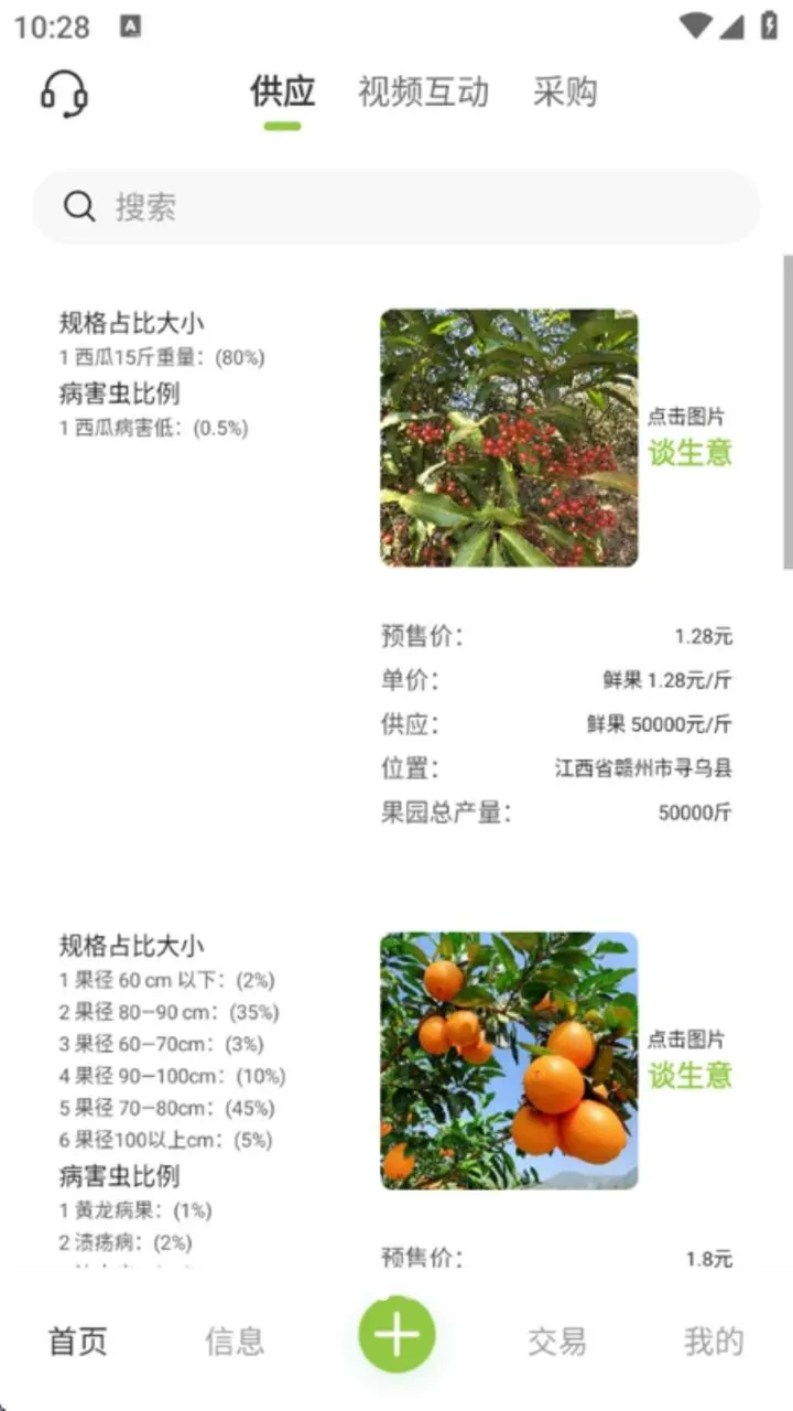 �ɽ��������ֻ���v1.0.1 ��׿��