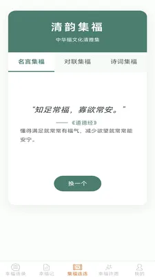 �Ҹ�����2026���°汾v2.7.2.4 �ֻ���