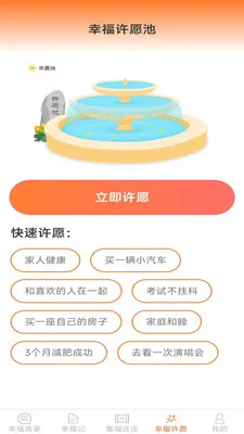 �Ҹ�����2026���°汾v2.7.2.4 �ֻ���