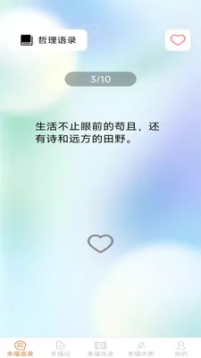 �Ҹ�����2026���°汾v2.7.2.4 �ֻ���