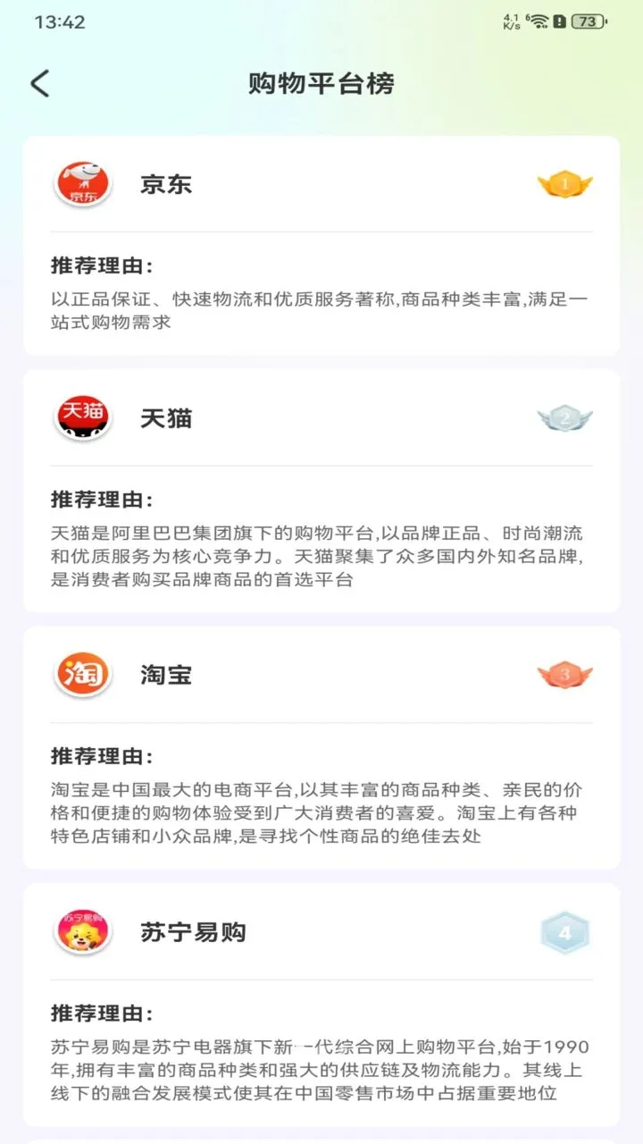 ������Ʒ�г�����v1.0.0 �ֻ���