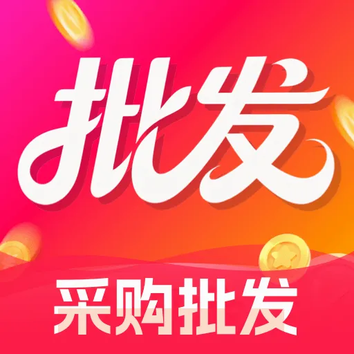 ������Ʒ�г�����v1.0.0 �ֻ���
