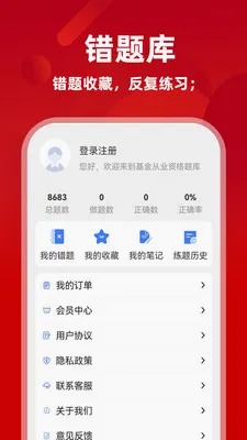 �����ҵ�ʸ�ţ���v1.0.2 �ֻ���