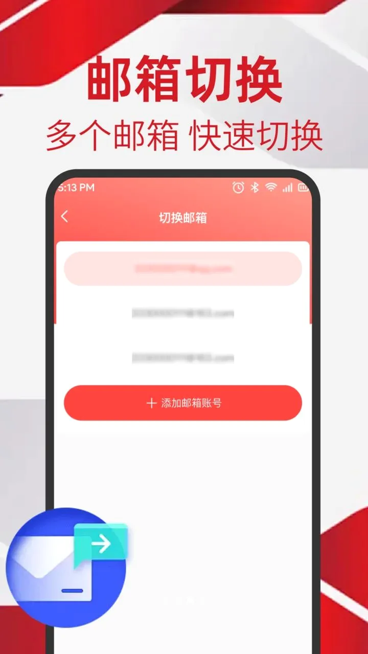 �ֻ������ʼ���ʦv1.0.0 �ֻ���