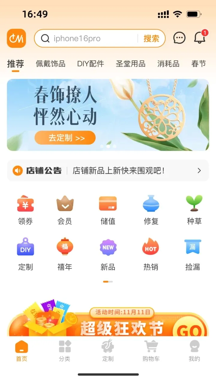 �⿨��ŵ2026�ٷ����°汾v1.0.4 �ֻ���