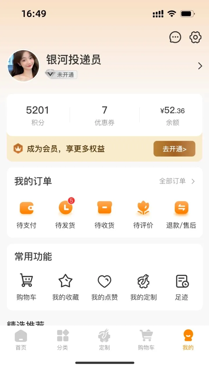 �⿨��ŵ2026�ٷ����°汾v1.0.4 �ֻ���