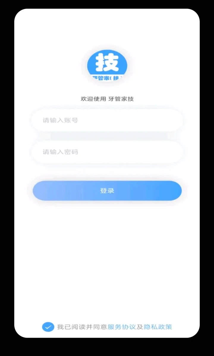 ���ܼҼ�ʦ��v1.0.32 ��׿��