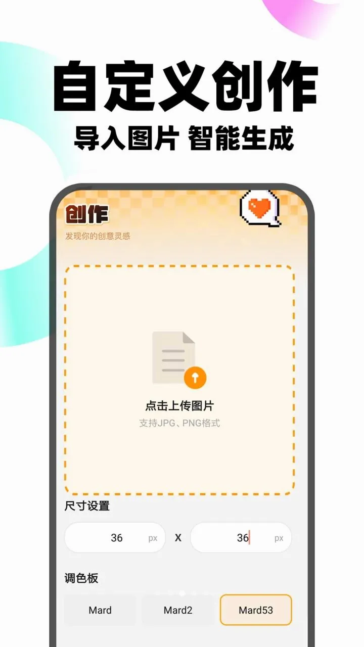 ����ƴ��v1.0.1 �ֻ���