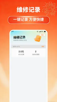 ��ƴ��������2026���°汾v1.0.1 ��׿��