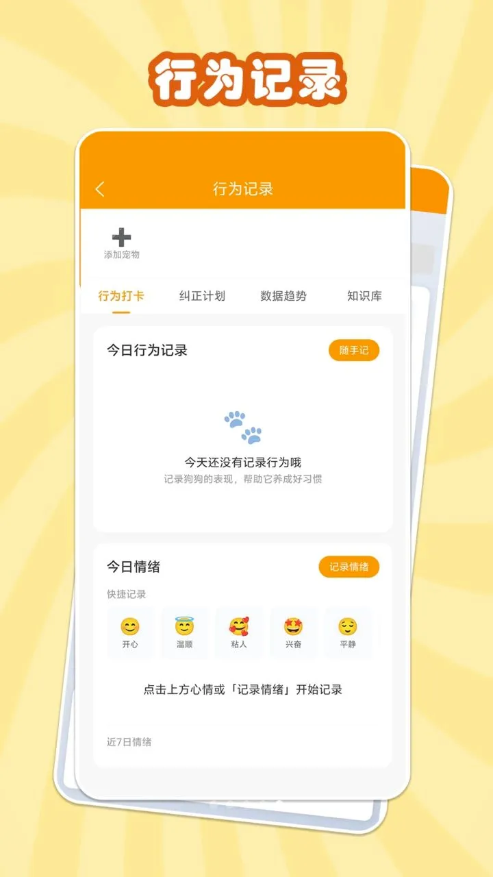 С������2026���°汾v1.0.1 ��׿��