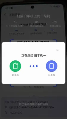 ��Ǩ��������v1.3.0 ��׿��