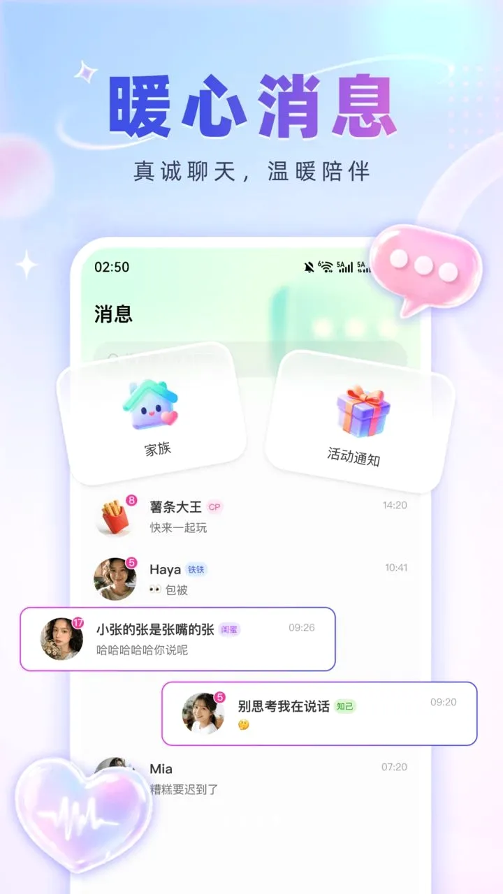 ��������2026���°汾v3.0.810 �ֻ���