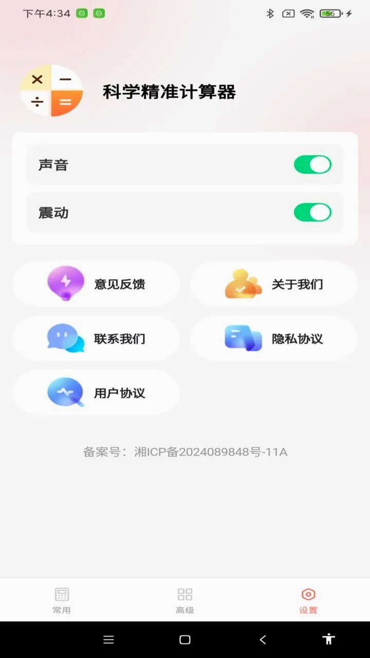 ����������������v1.0.0 �ֻ���