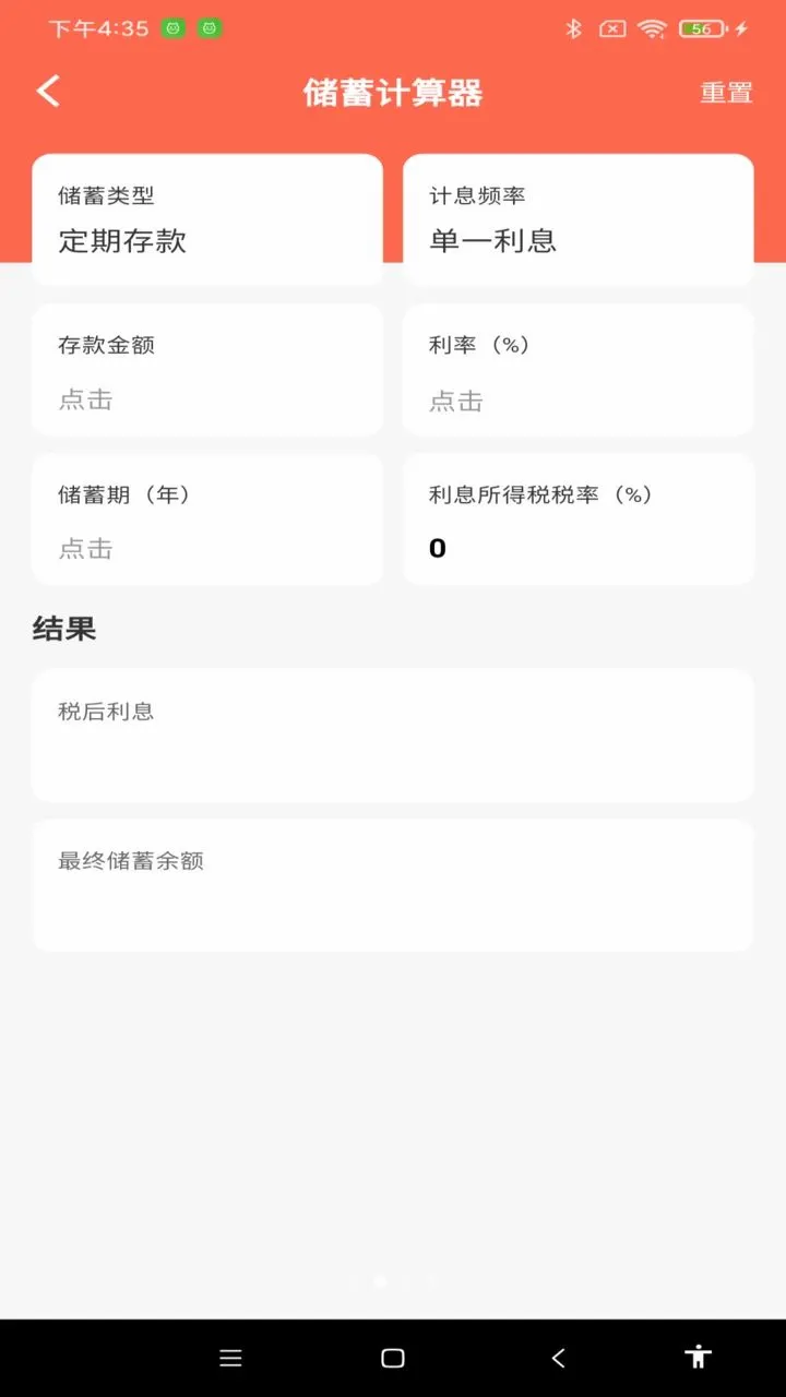 ����������������v1.0.0 �ֻ���
