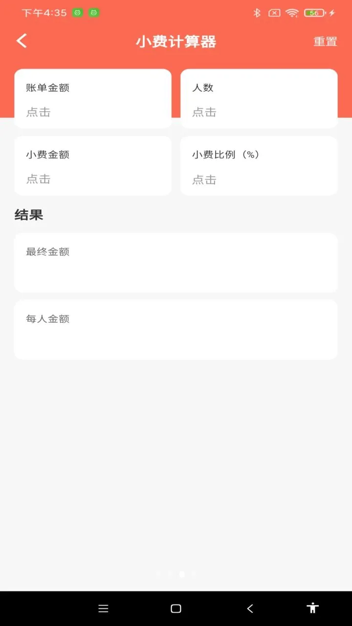 ����������������v1.0.0 �ֻ���