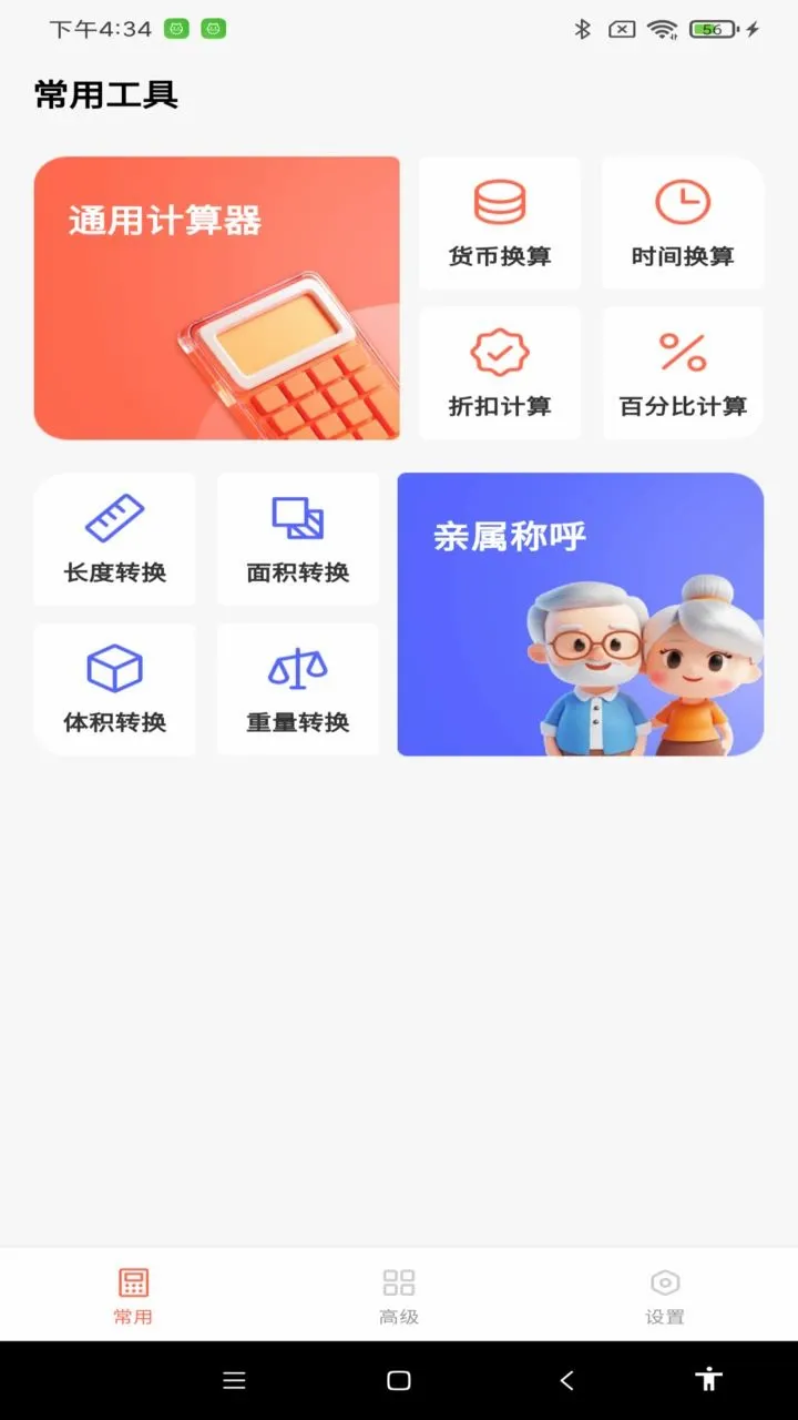 ����������������v1.0.0 �ֻ���