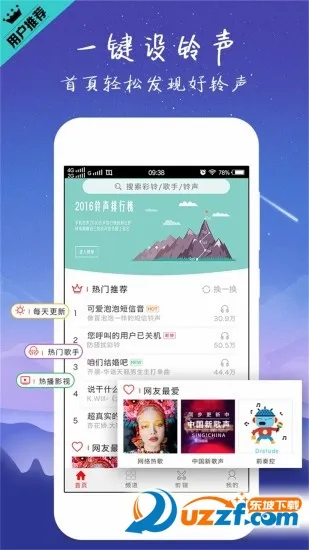 �������2026�ٷ����°汾v4.0.00.239 �ֻ���