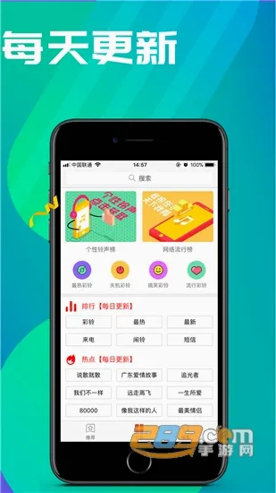 �������2026�ٷ����°汾v4.0.00.239 �ֻ���