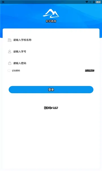 ��ѧ���������ֻ���v1.3.7 ��׿��