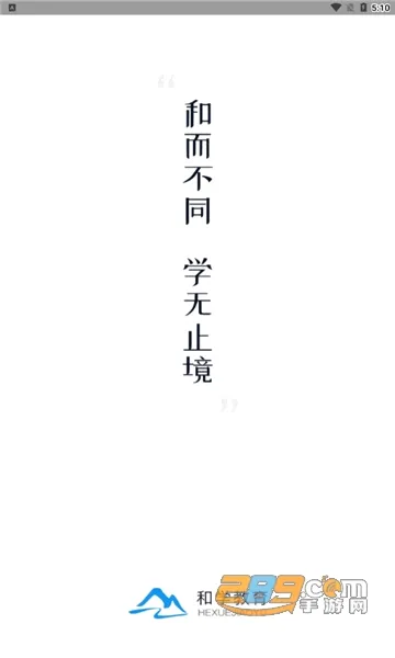 ��ѧ���������ֻ���v1.3.7 ��׿��