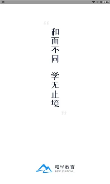 ��ѧ���������ֻ���v1.3.7 ��׿��