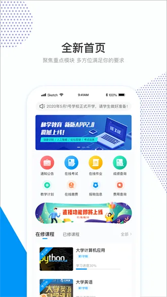��ѧ���������ֻ���
