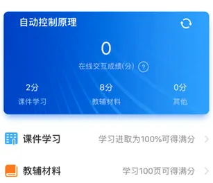 ��ѧ���������ֻ���