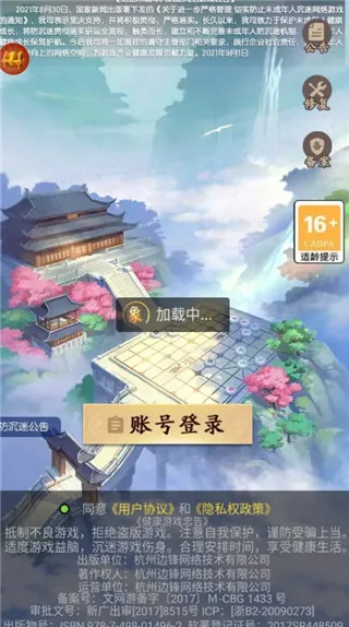��������2026���°汾