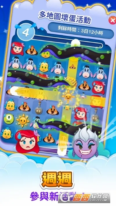 ��ʿ����������ս2026���°汾v77.0.0 ��׿��