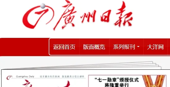 �����ձ�2026���°汾